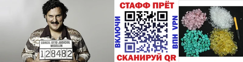 Наркошоп купить Гашиш  Alpha PVP  Cocaine  МЕФ  NBOMe  МАРИХУАНА  Сургут