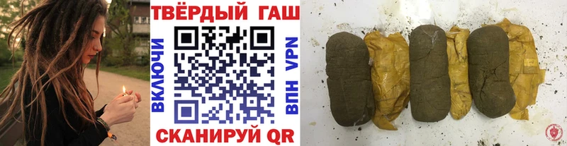 ГАШ VHQ  Купить  Сургут 