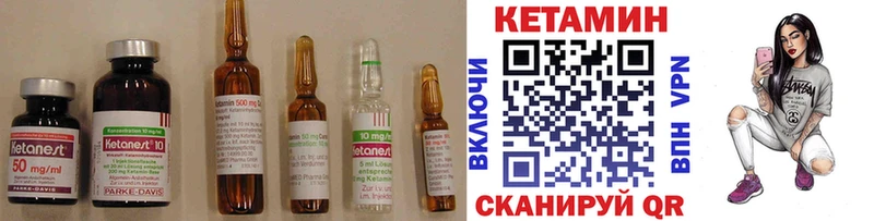 Купить закладки  Сургут  КЕТАМИН VHQ