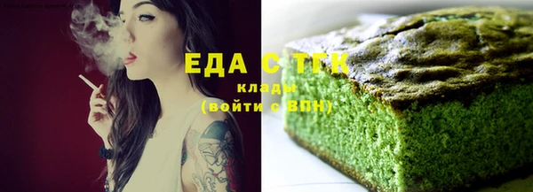 кристаллы Лиски