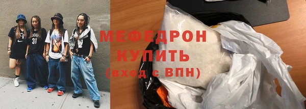 mdpv Лагань