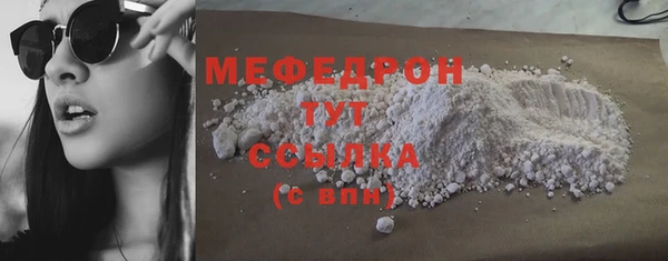 кристаллы Лиски