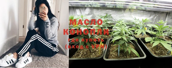 кристаллы Лиски