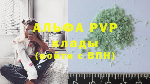 mdpv Лагань