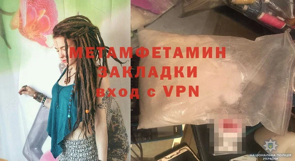 кристаллы Лиски