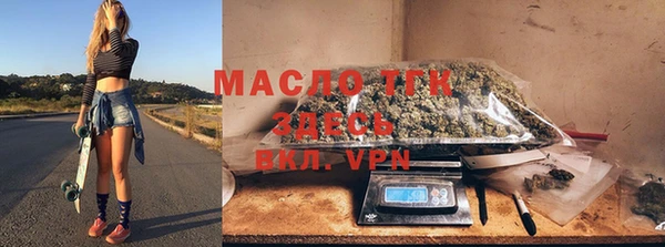 кристаллы Лиски