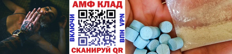 Купить  Сургут  МЕТАМФЕТАМИН винт 