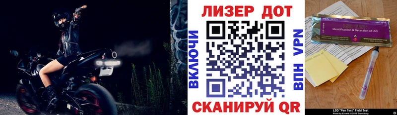 Купить где  Сургут  Наркотические марки 1500мкг 